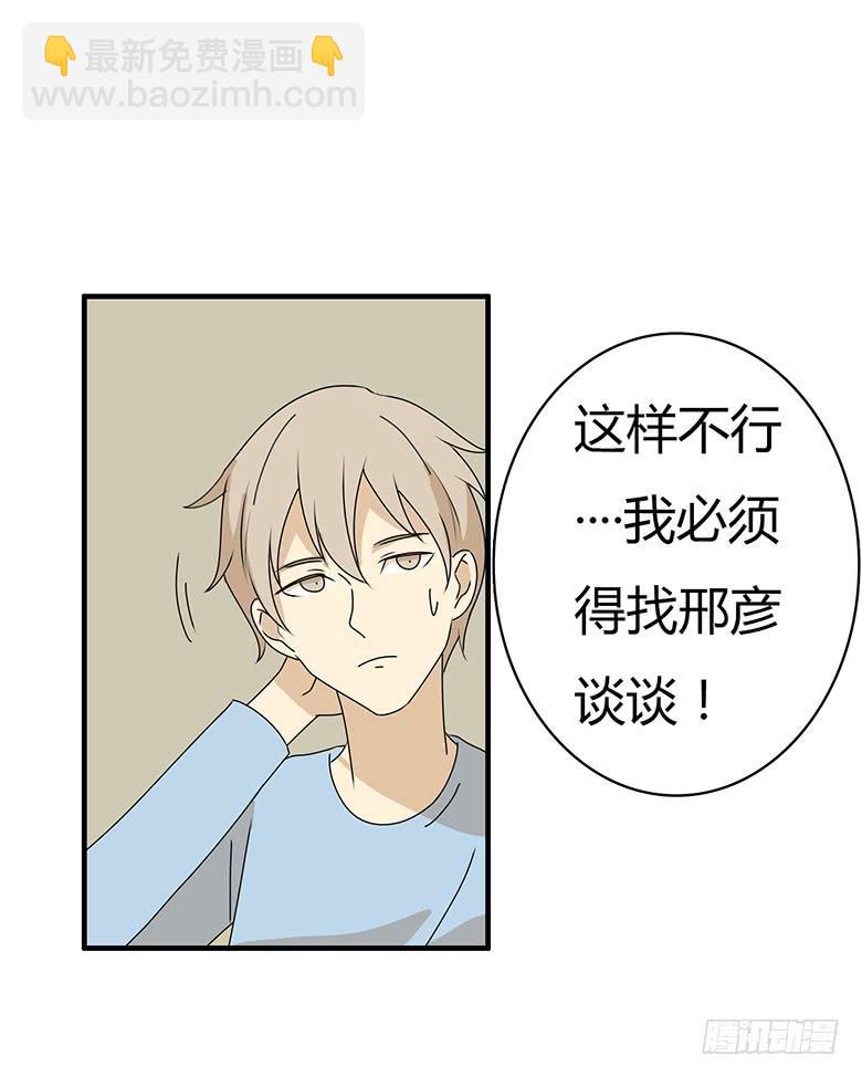 第三季 42.我原谅你了4