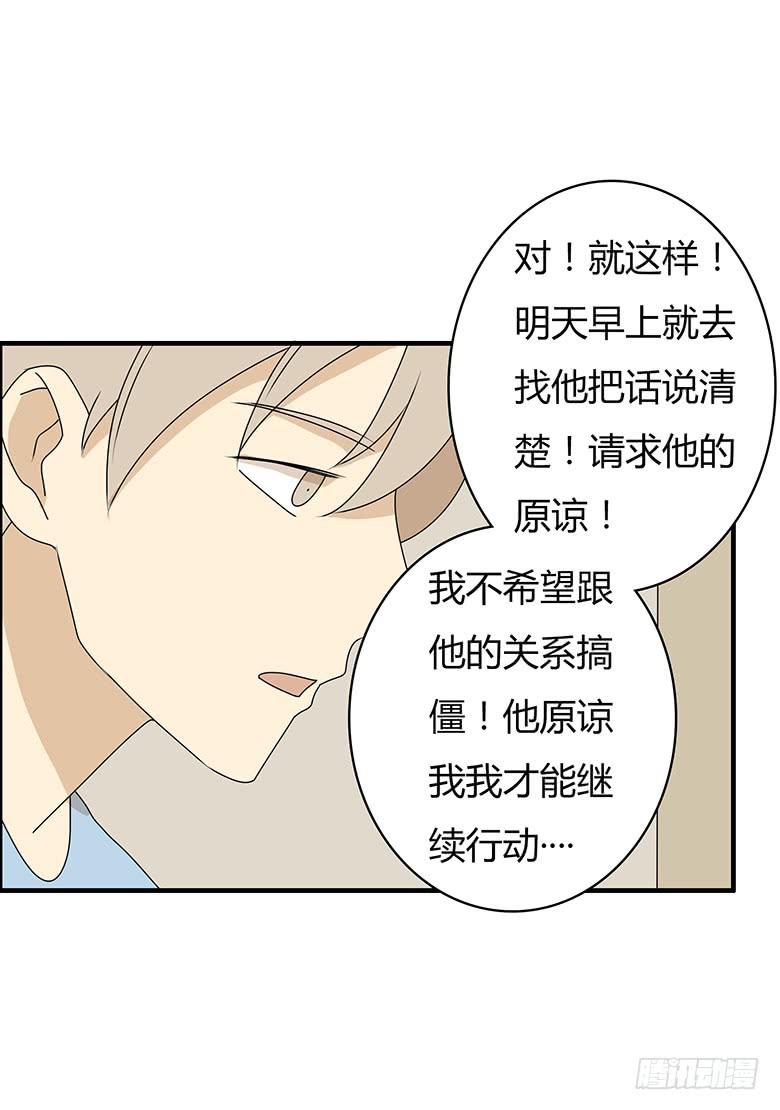 第三季 42.我原谅你了5