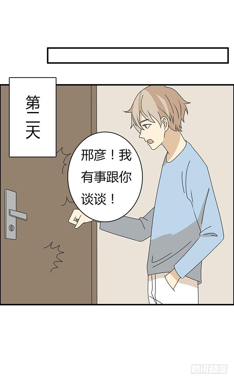 第三季 42.我原谅你了6