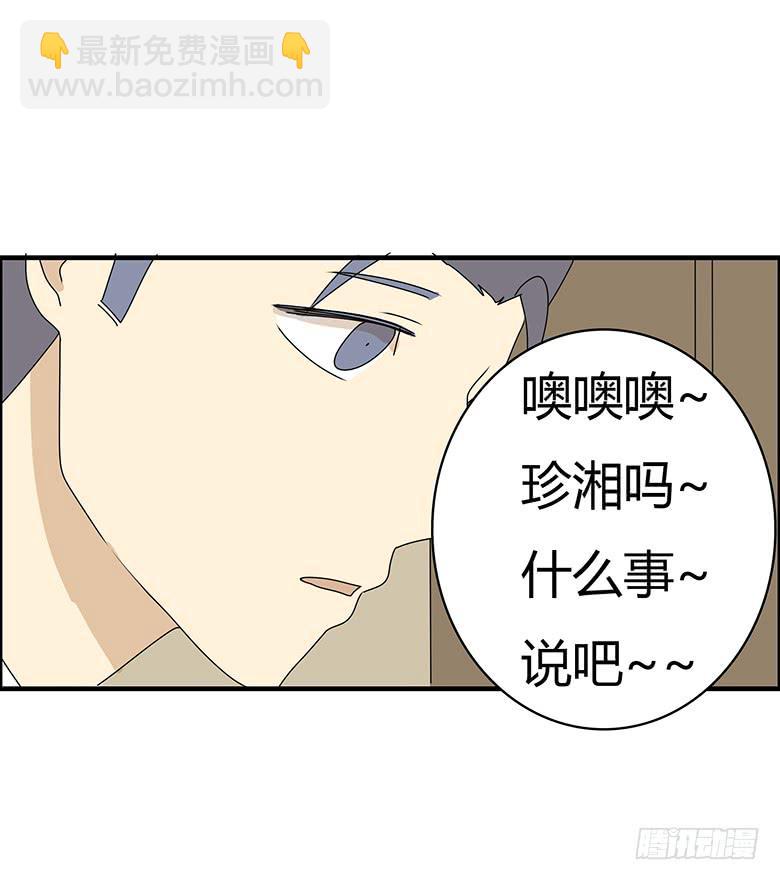 第三季 42.我原谅你了9