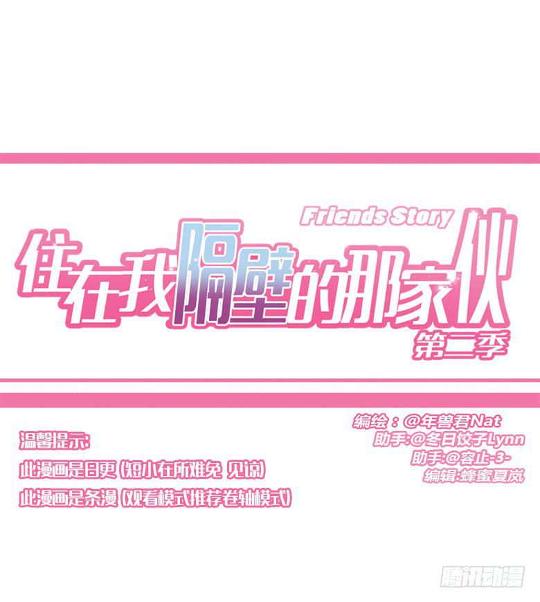 第三季 46.绝对有问题0