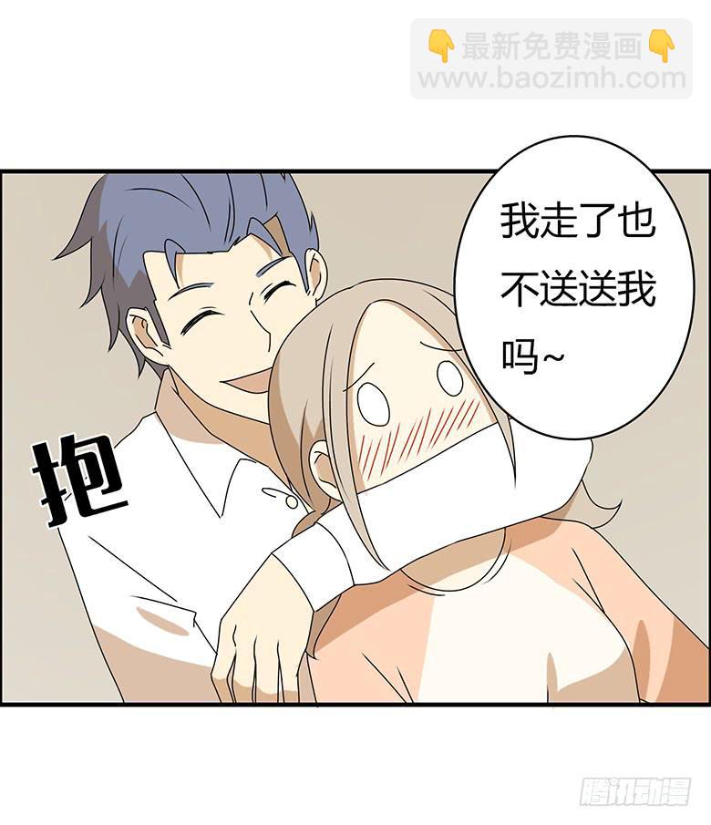 第三季 46.绝对有问题10