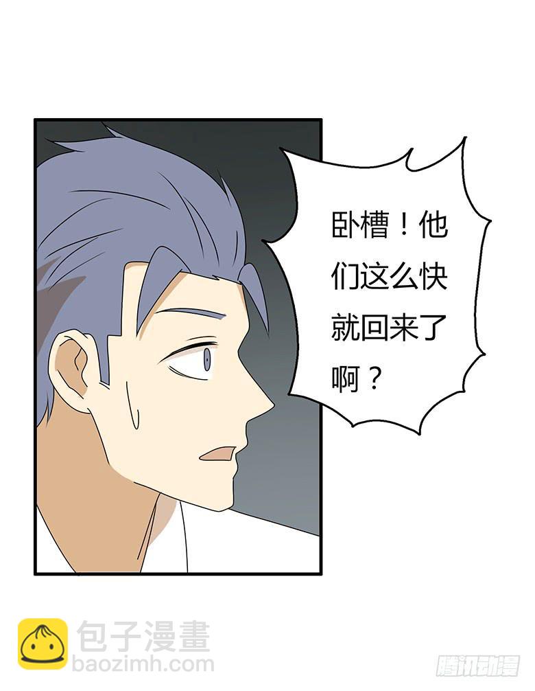 第三季 46.绝对有问题12