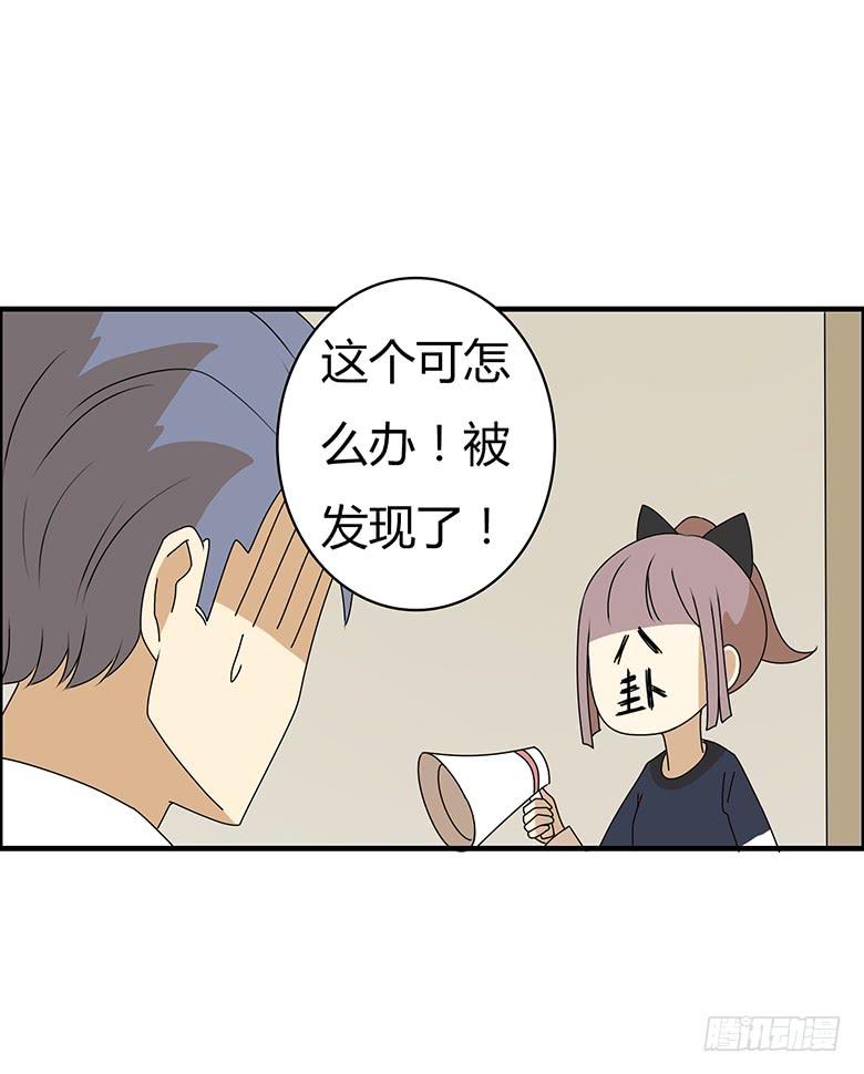 第三季 46.绝对有问题13