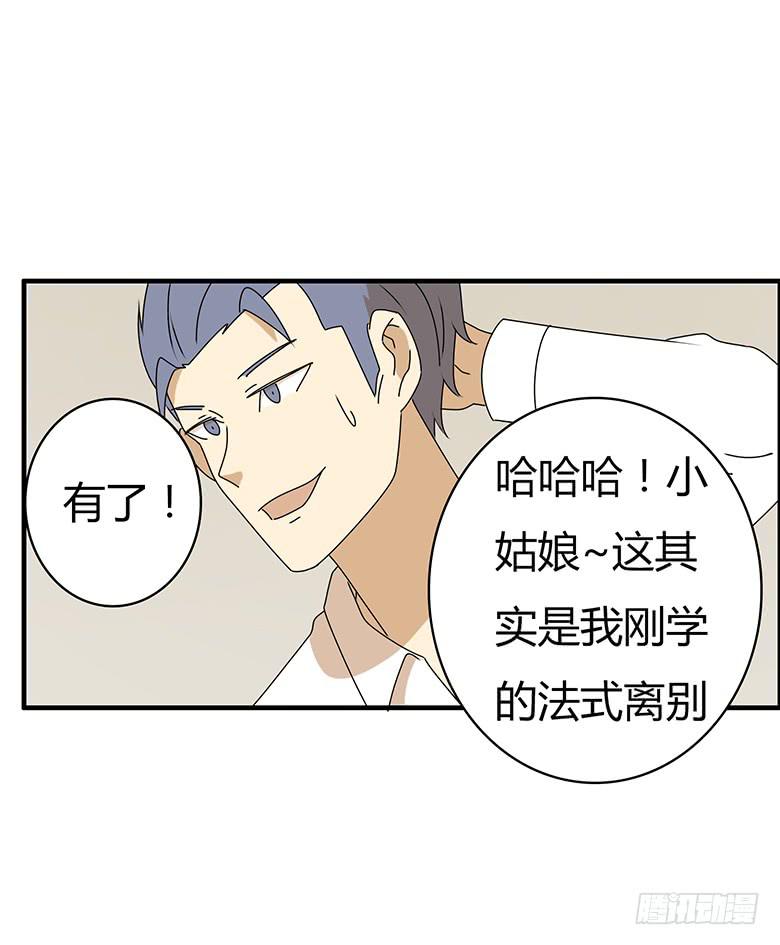 第三季 46.绝对有问题14