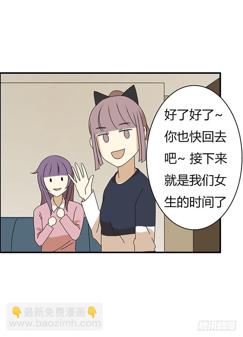 第三季 46.绝对有问题2