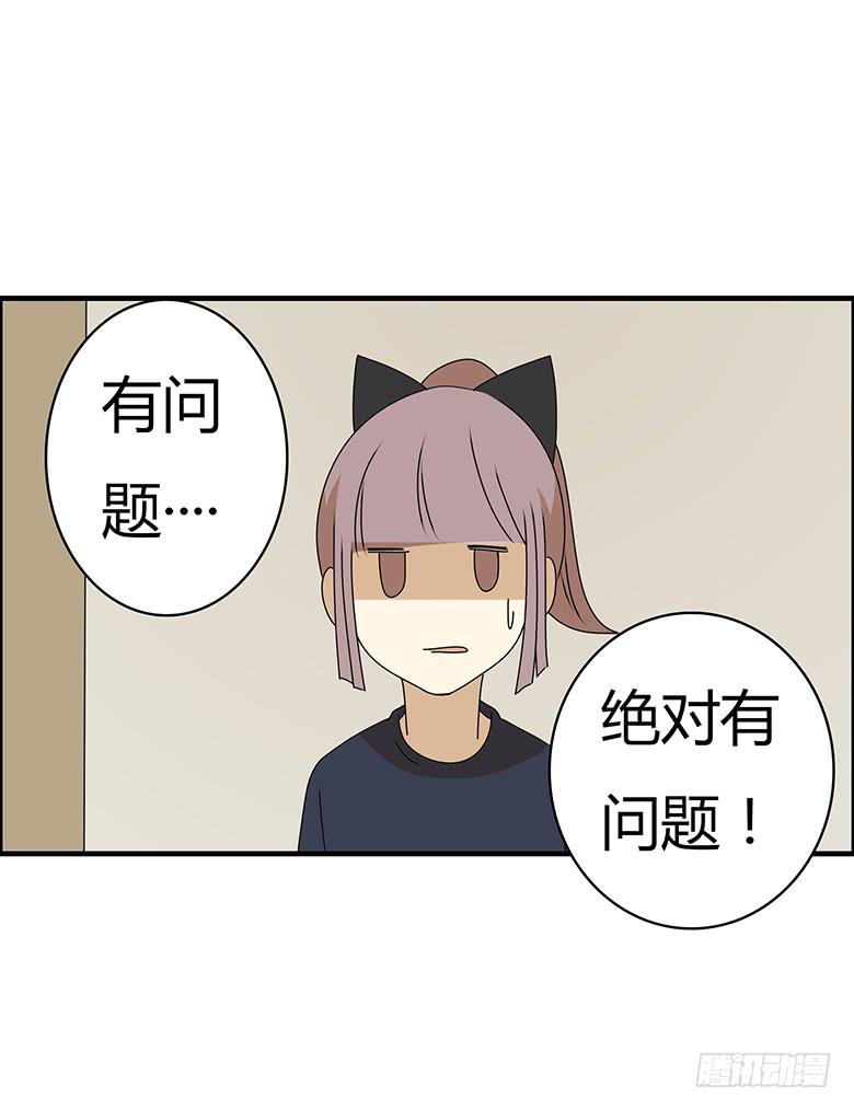 第三季 46.绝对有问题20