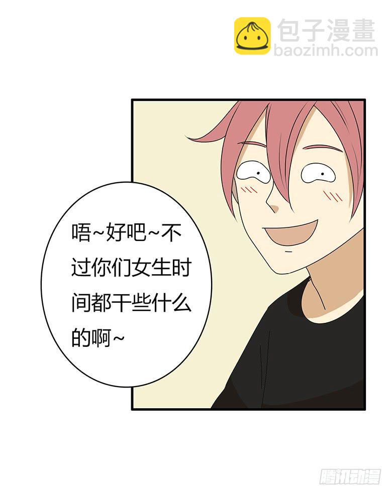 第三季 46.绝对有问题3