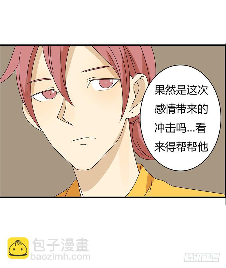第三季 47.英式离别12