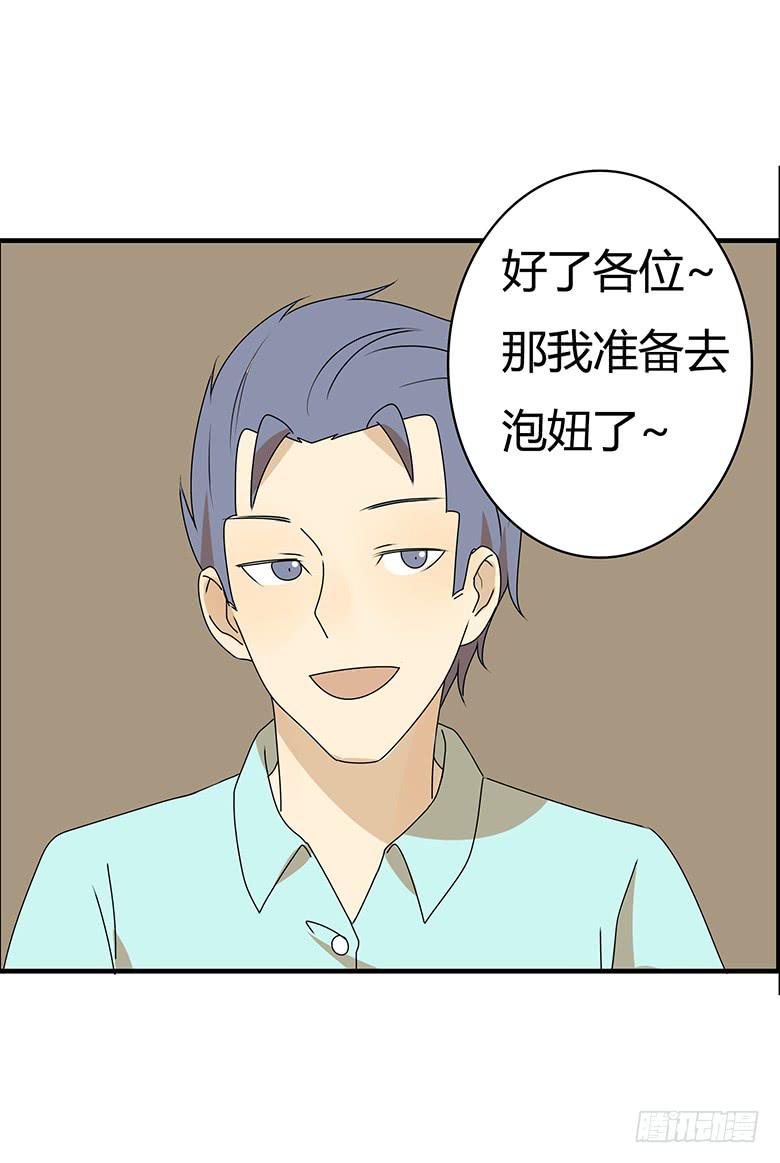 第三季 47.英式离别14