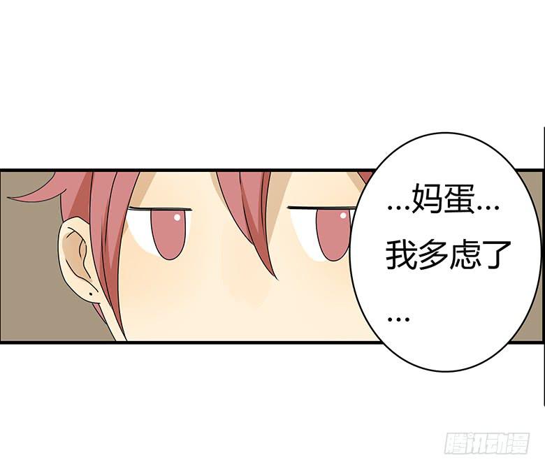 第三季 47.英式离别15