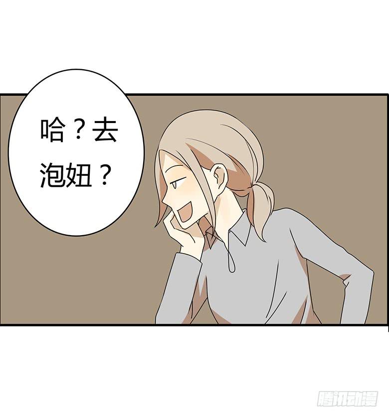 第三季 47.英式离别16
