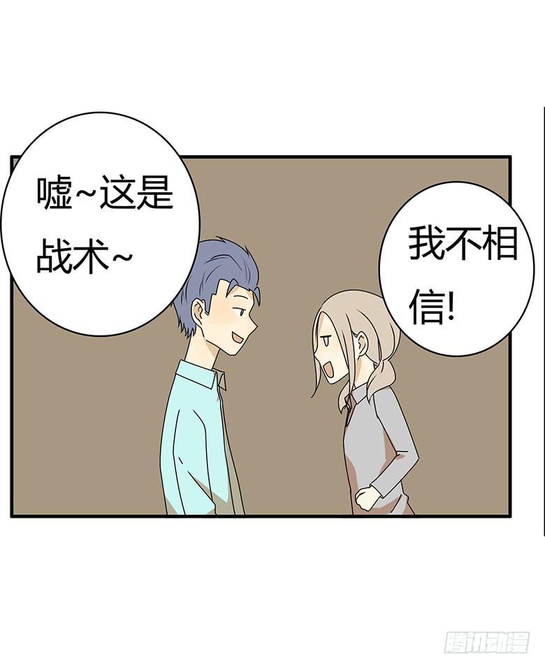 第三季 47.英式离别17