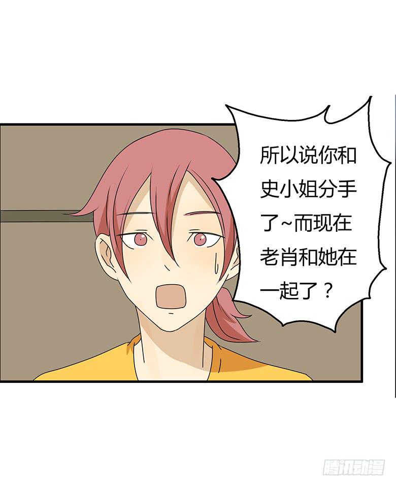 第三季 47.英式离别2