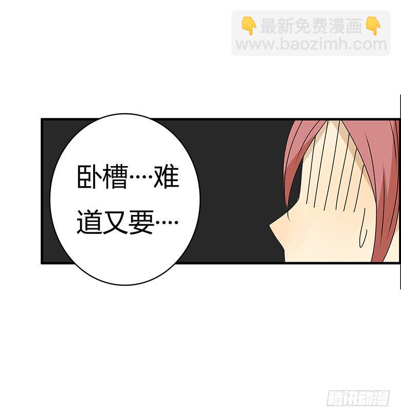 第三季 47.英式离别22