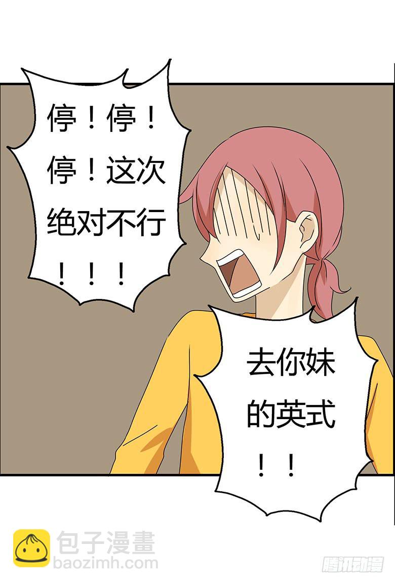 第三季 47.英式离别23