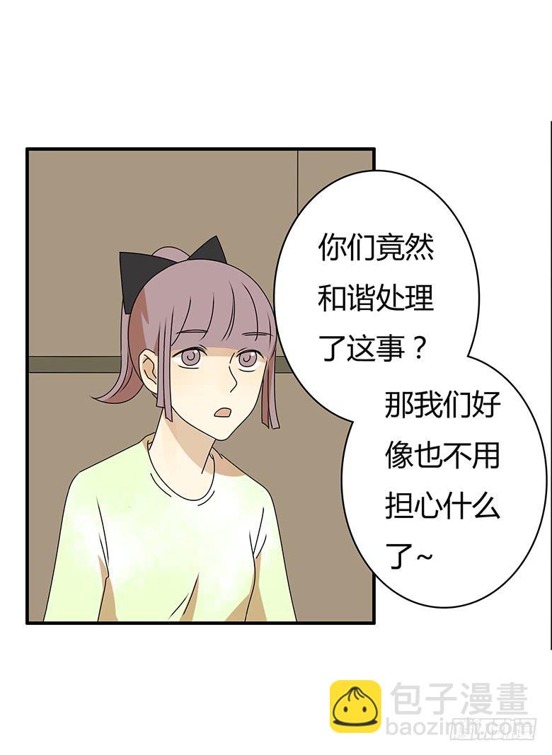 第三季 47.英式离别4
