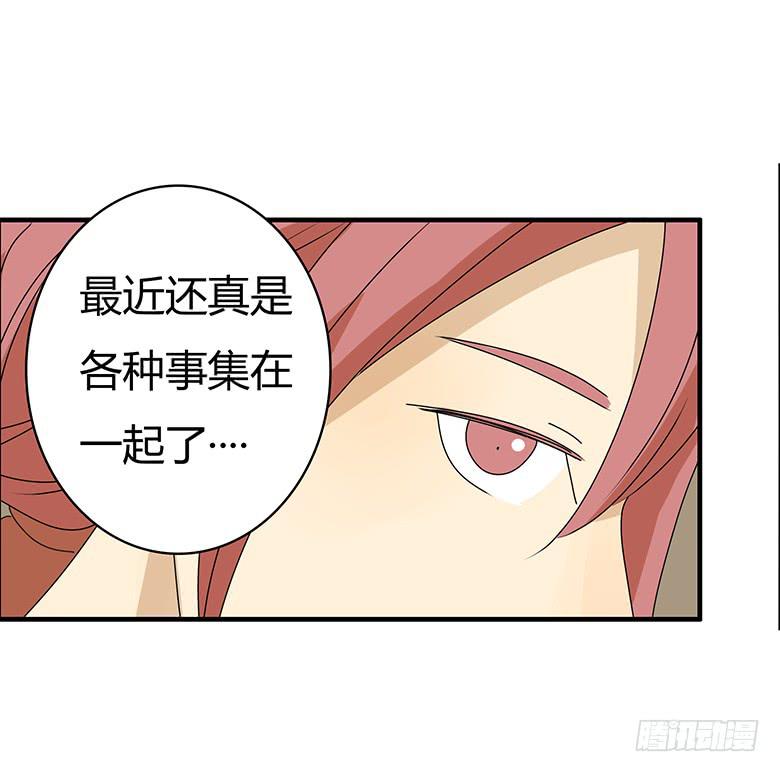 第三季 47.英式离别6