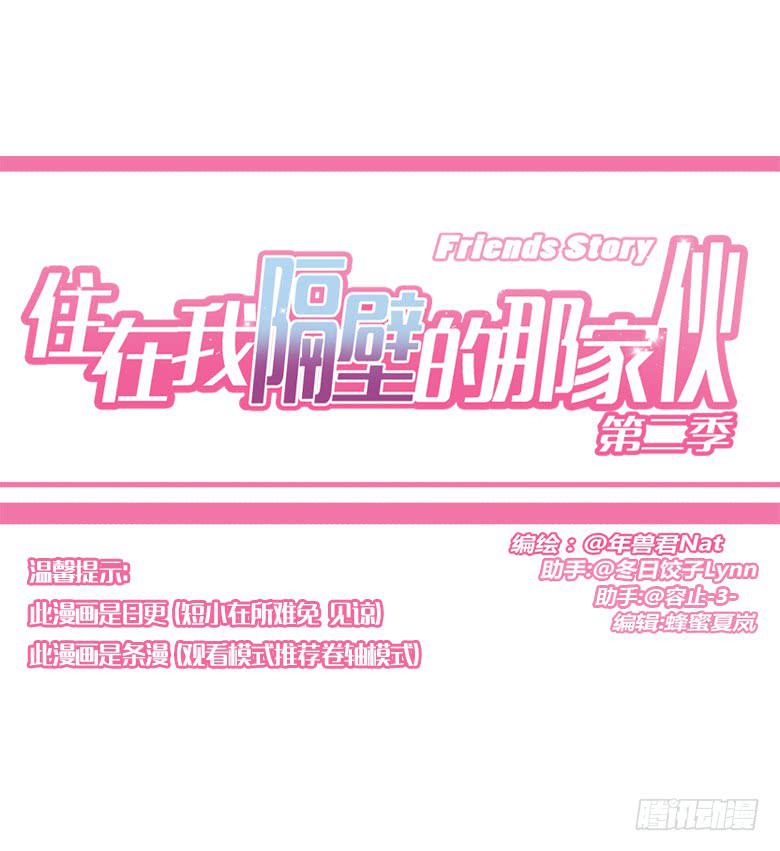 第三季 49.两个男人（下）0