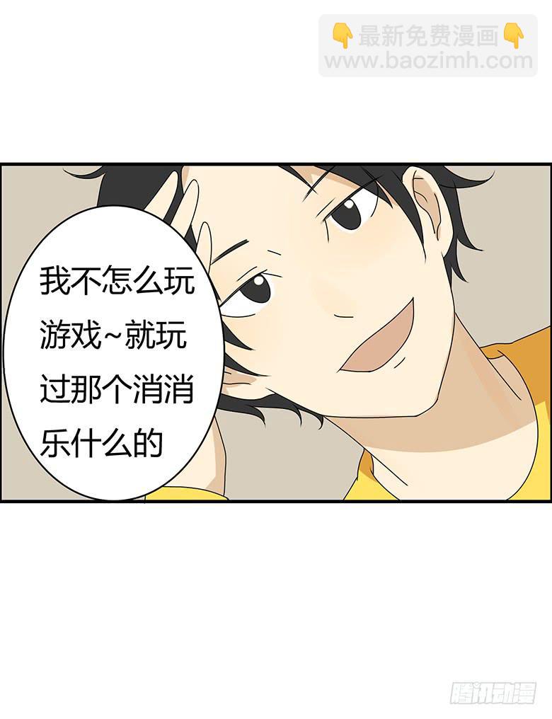 第三季 49.两个男人（下）10