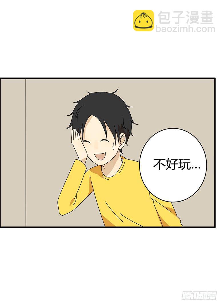 第三季 49.两个男人（下）12