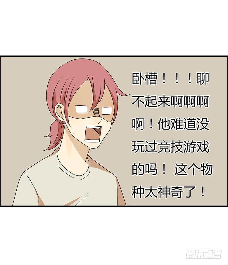 第三季 49.两个男人（下）13