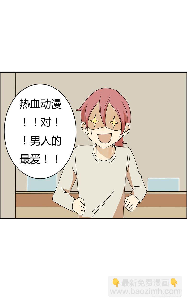第三季 49.两个男人（下）14