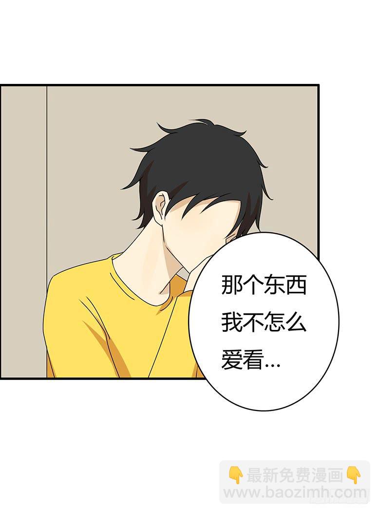 第三季 49.两个男人（下）16