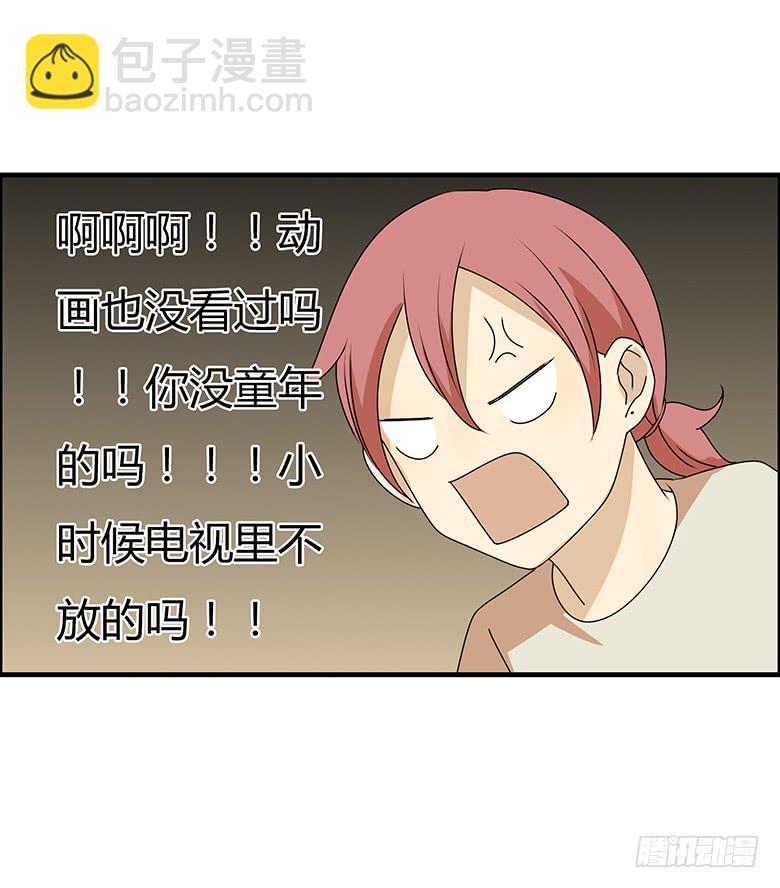 第三季 49.两个男人（下）17