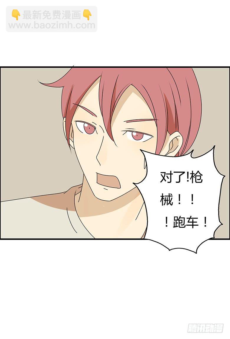 第三季 49.两个男人（下）18