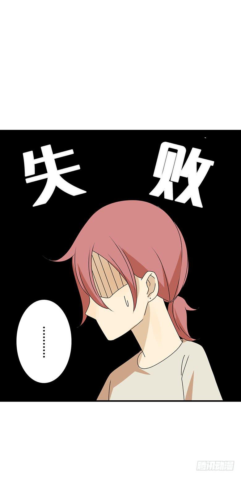 第三季 49.两个男人（下）19