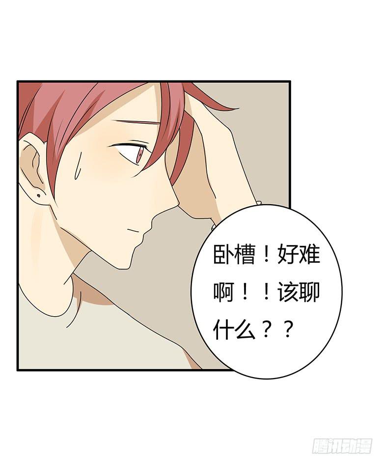 第三季 49.两个男人（下）7