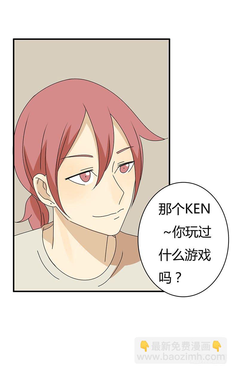 第三季 49.两个男人（下）9