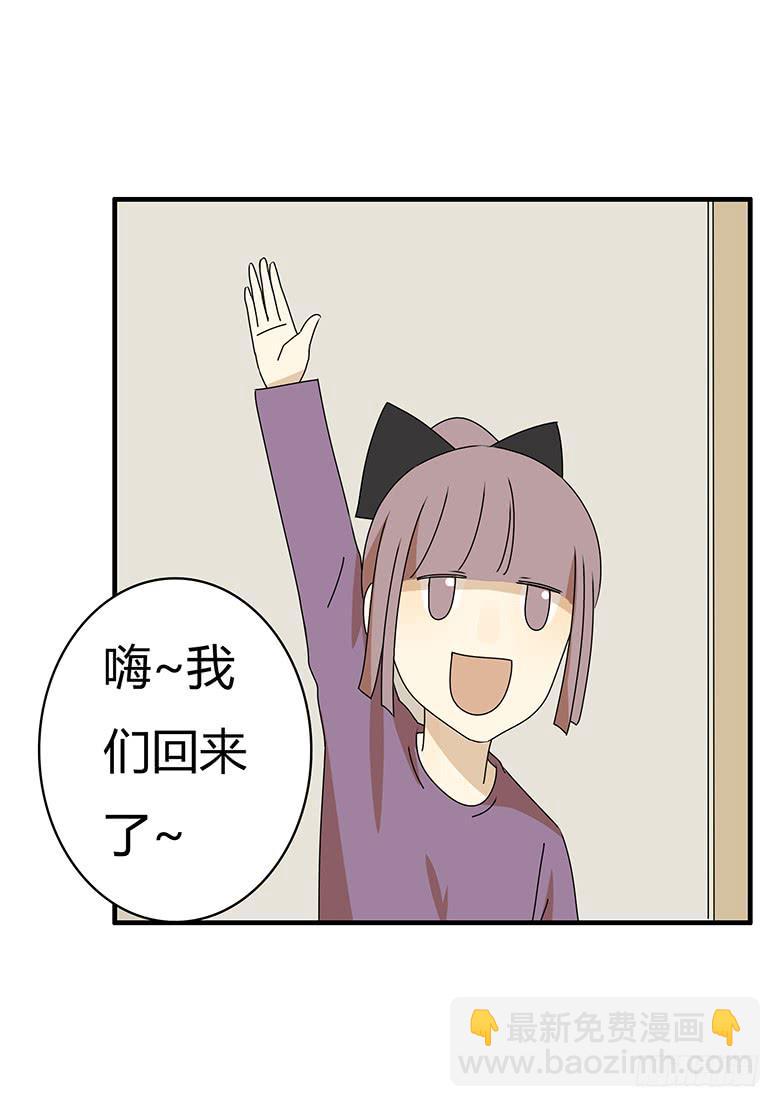 第三季 50.终于回来了13