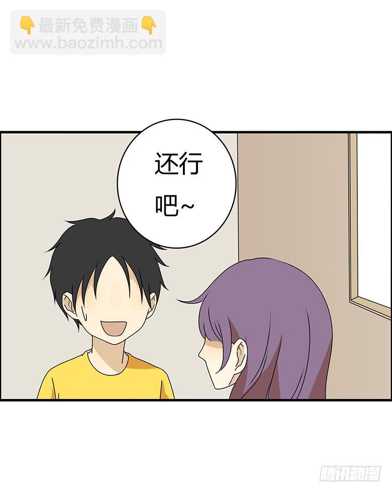 第三季 50.终于回来了17