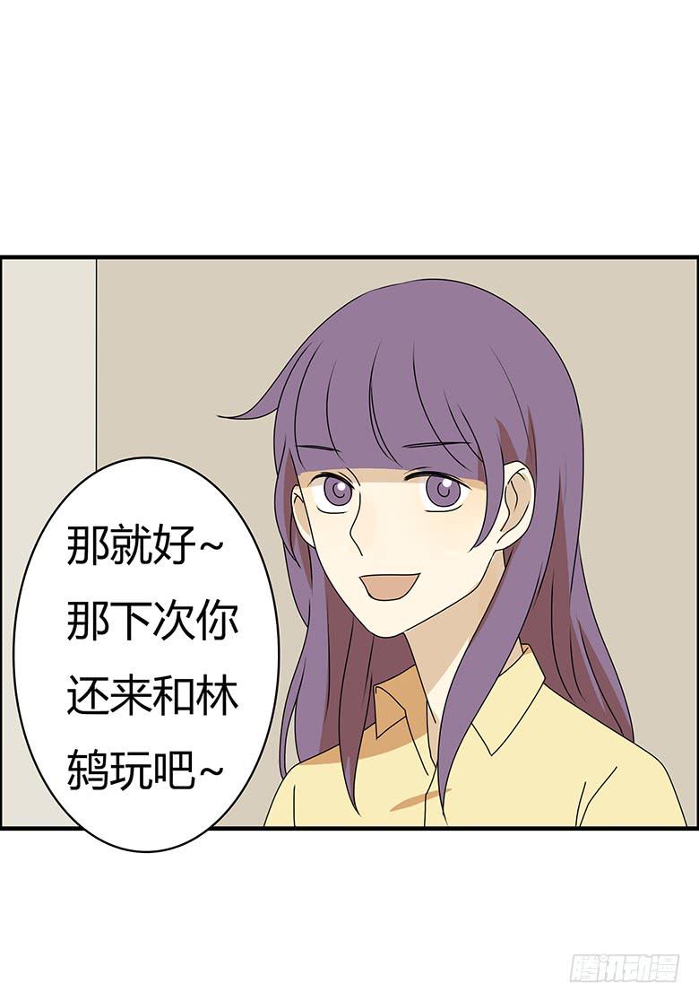第三季 50.终于回来了18