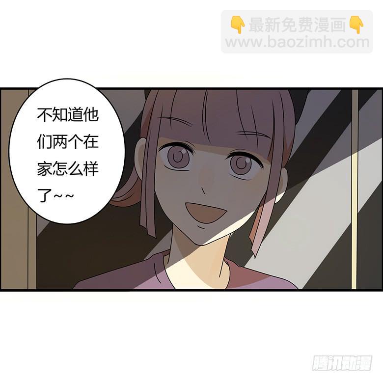 第三季 50.终于回来了3