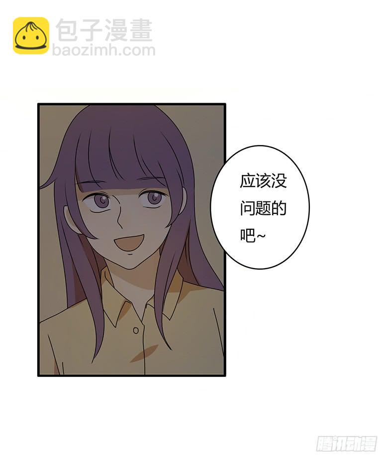第三季 50.终于回来了4