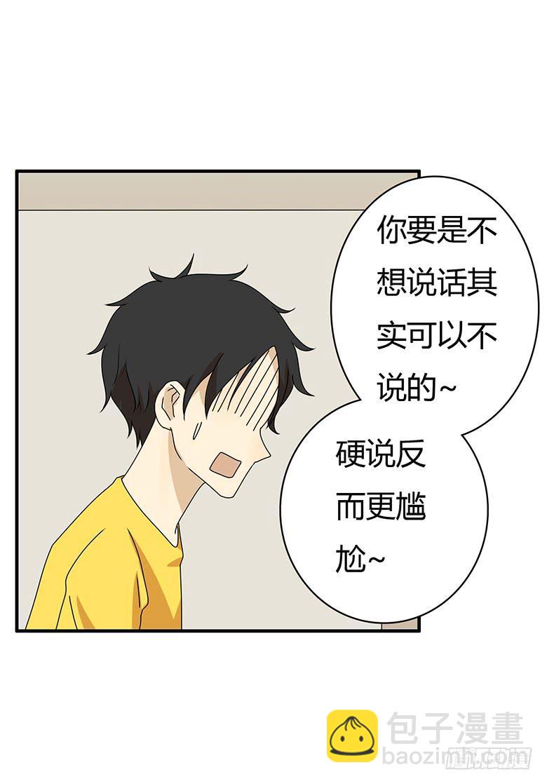 第三季 50.终于回来了8