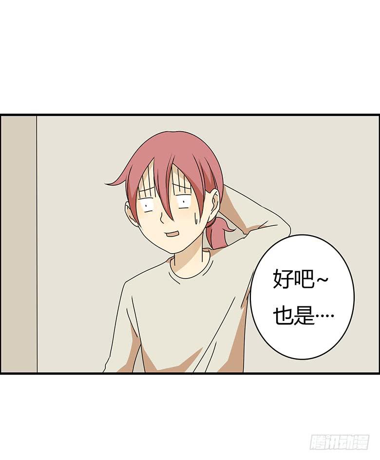 第三季 50.终于回来了9