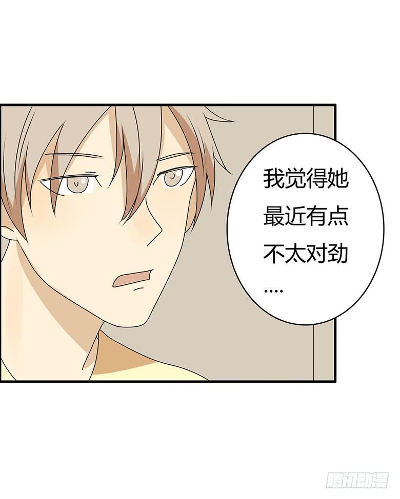第三季 51.我来告诉你11