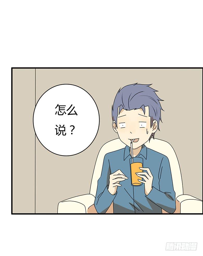 第三季 51.我来告诉你12