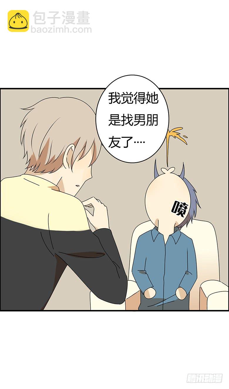 第三季 51.我来告诉你13