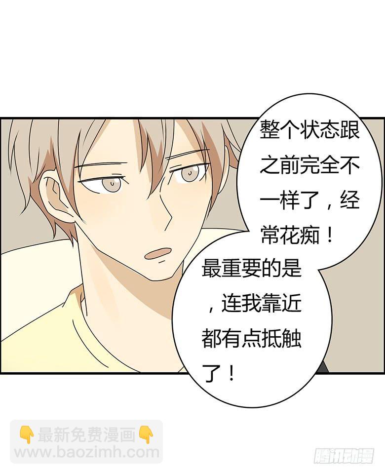 第三季 51.我来告诉你15