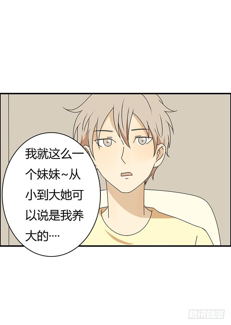 第三季 51.我来告诉你16
