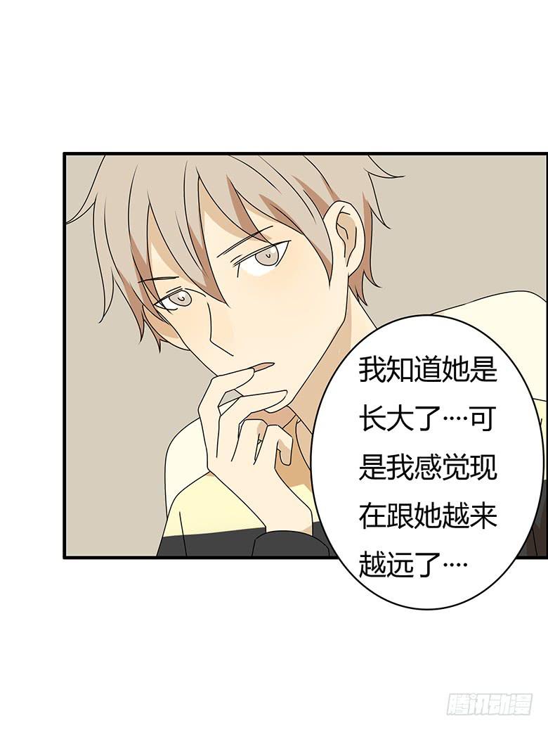 第三季 51.我来告诉你17