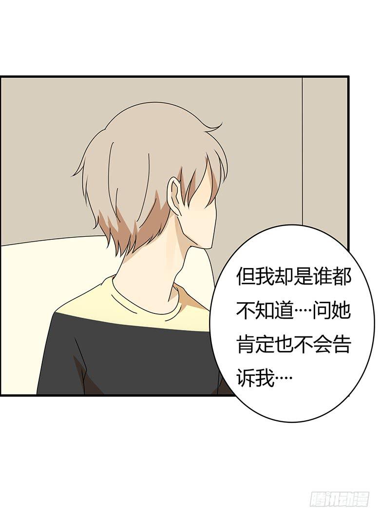 第三季 51.我来告诉你19
