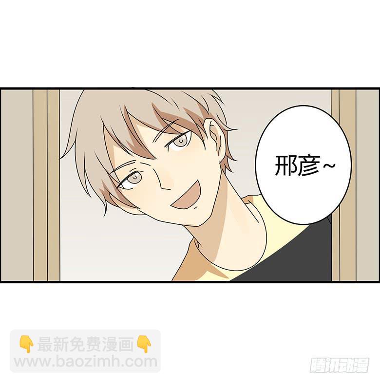 第三季 51.我来告诉你2