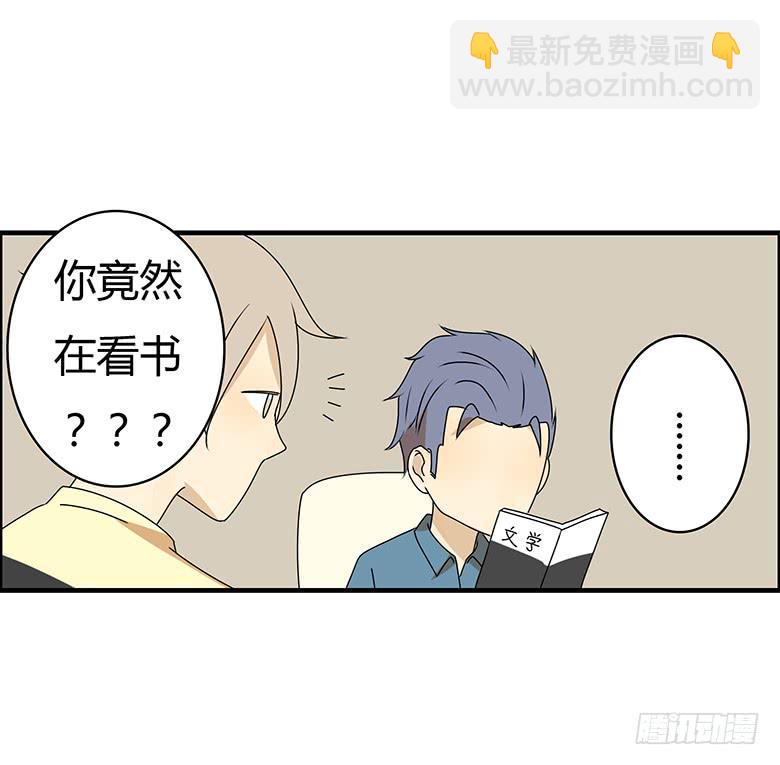 第三季 51.我来告诉你3