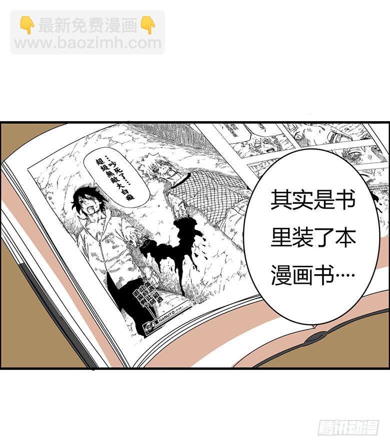 第三季 51.我来告诉你4